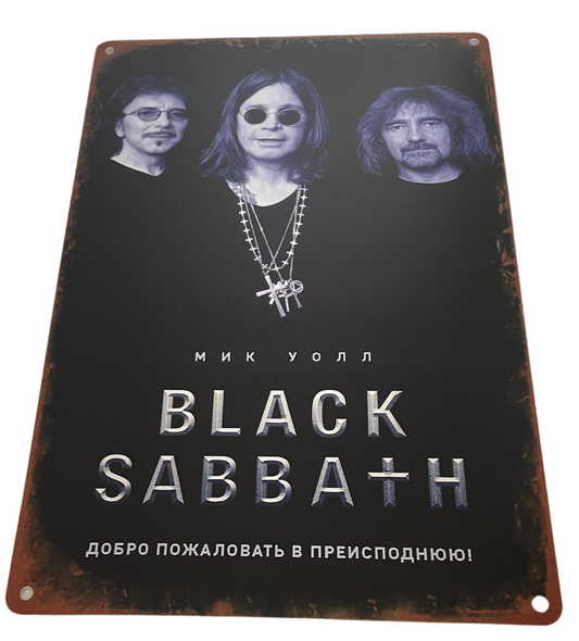 Black Sabbath sign